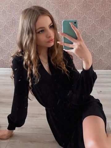 Эмма